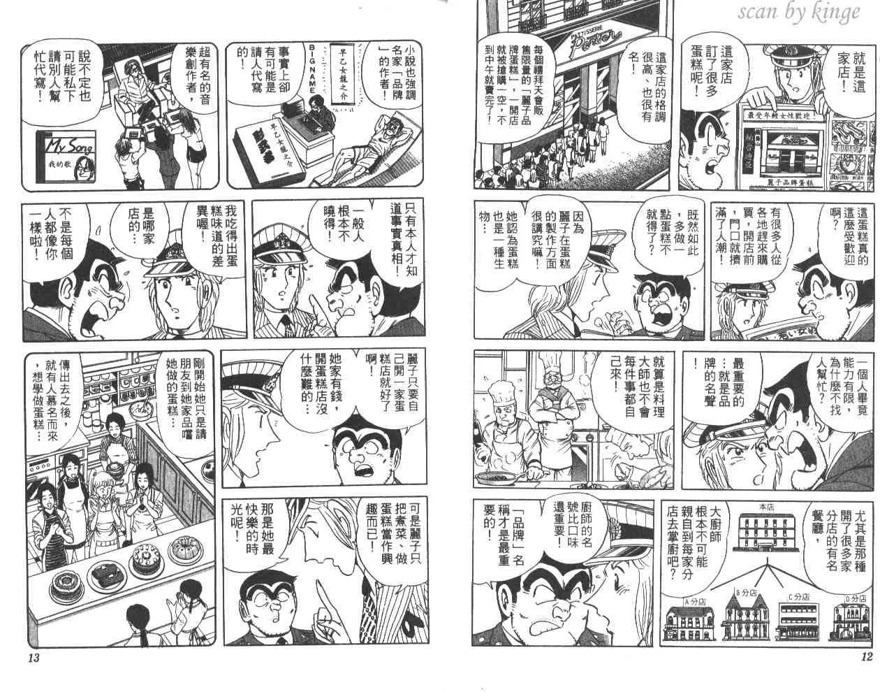 第58卷 第7页