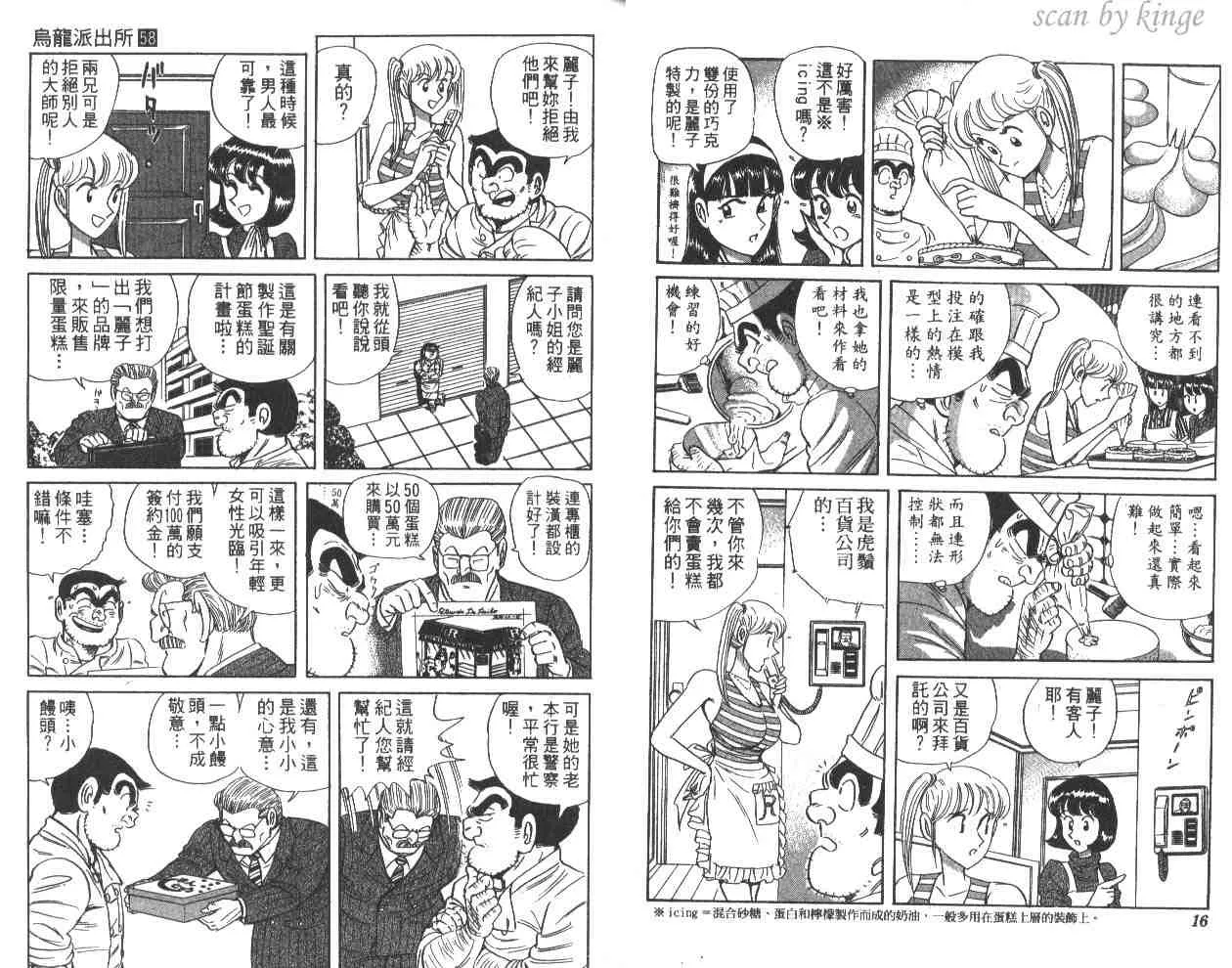 第58卷 第9页