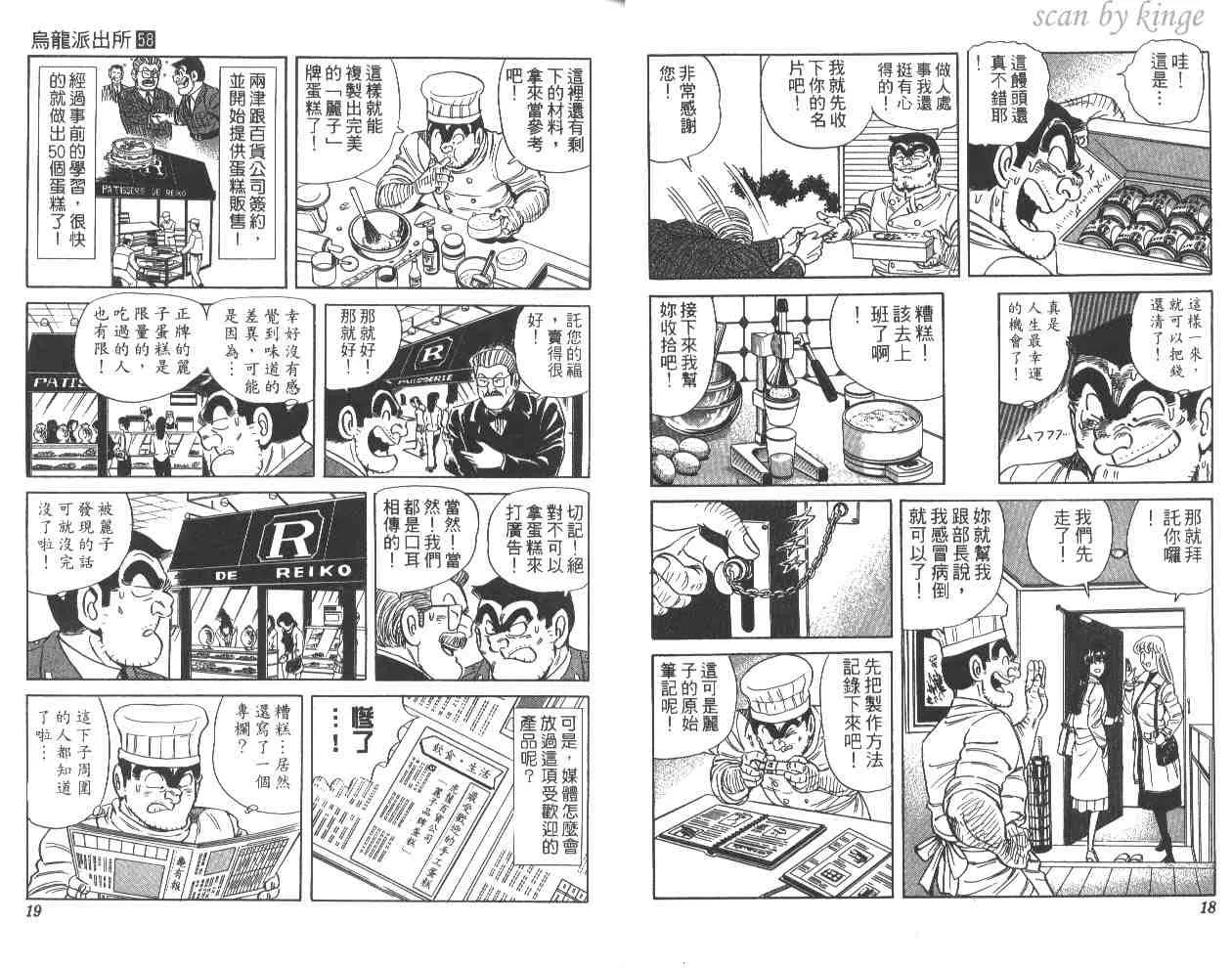 第58卷 第10页
