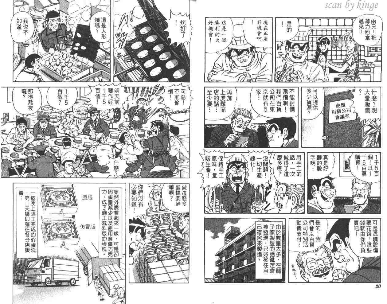 第58卷 第11页
