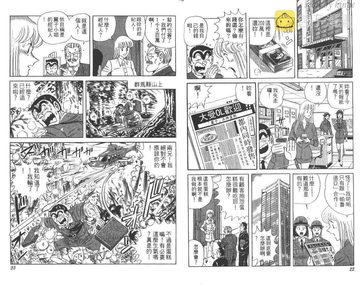 第58卷 第12页