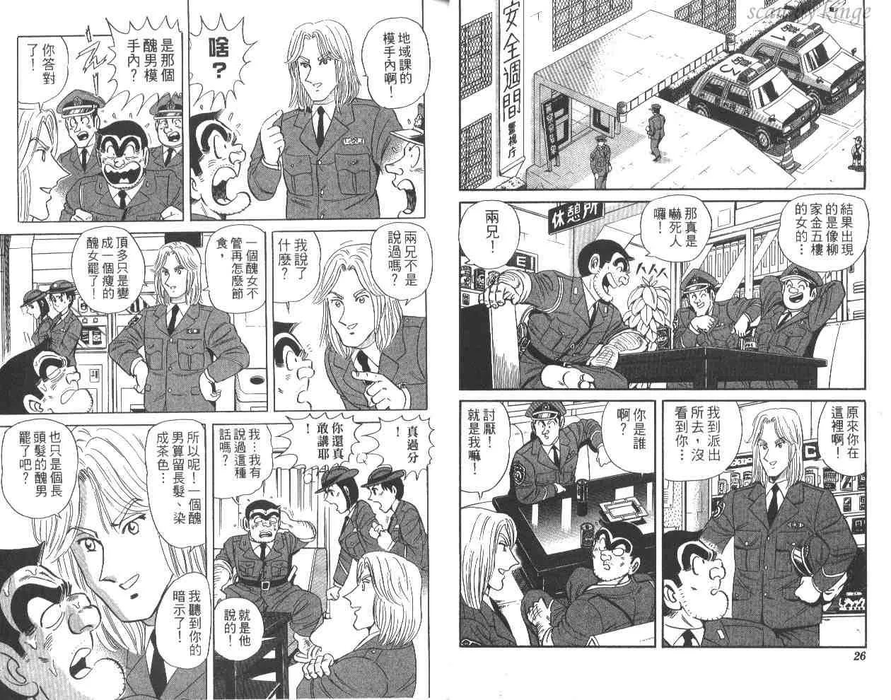 第58卷 第14页