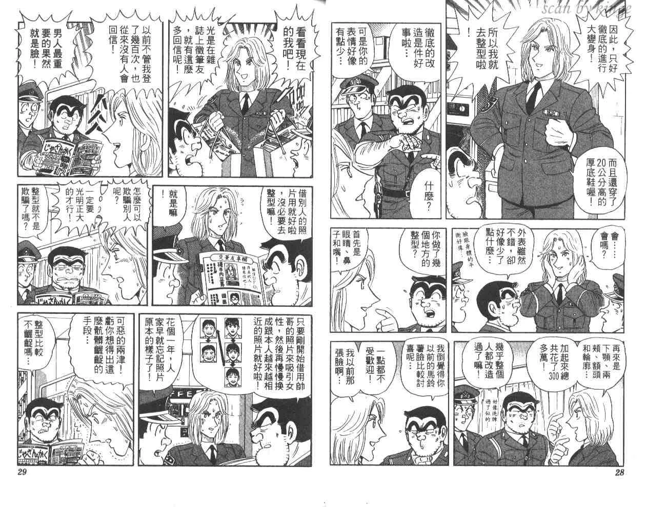 第58卷 第15页