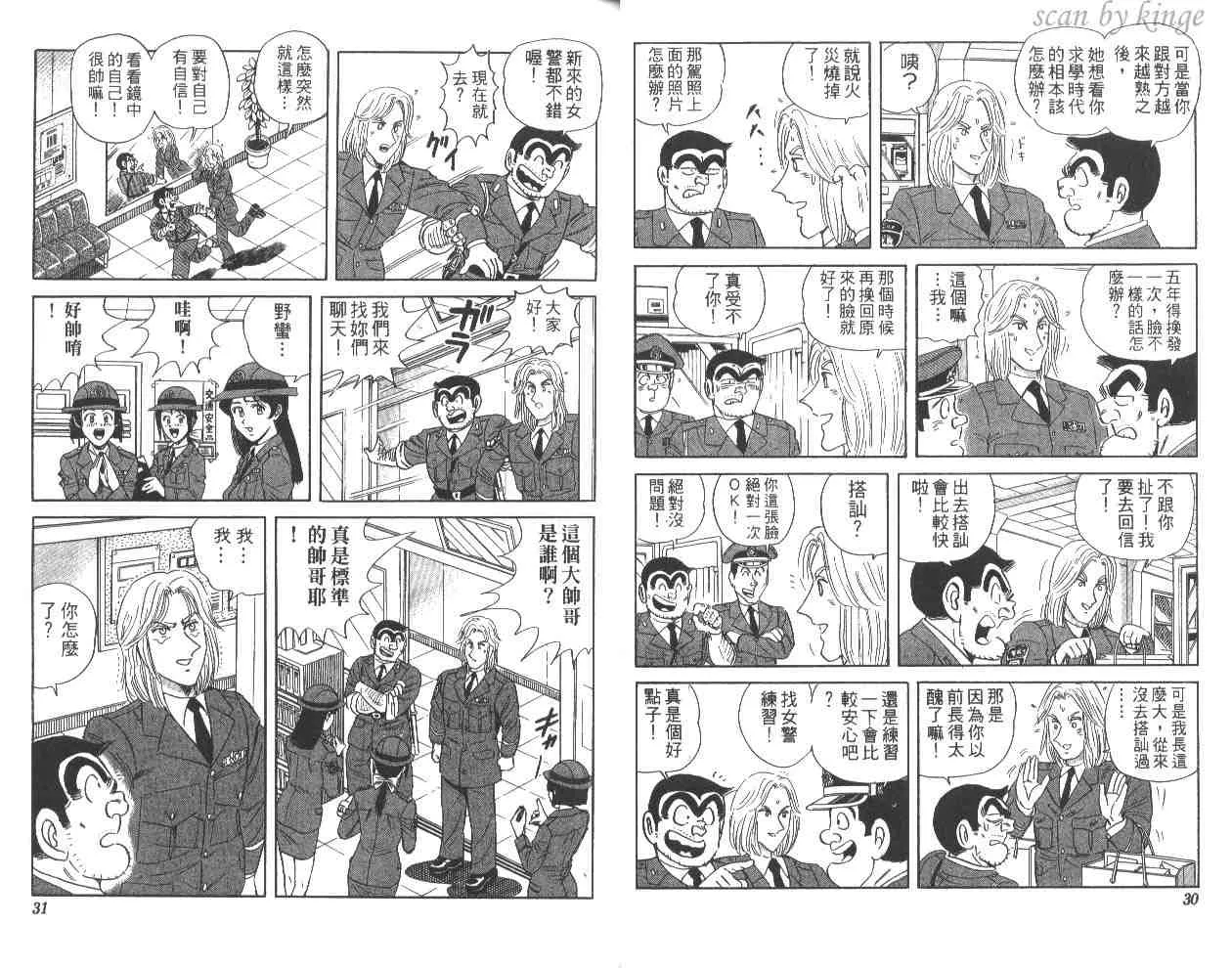 第58卷 第16页