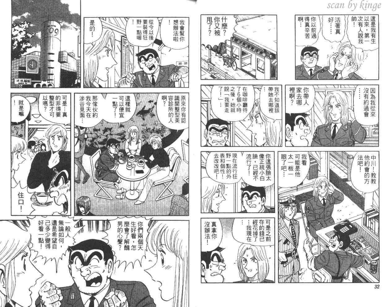 第58卷 第17页