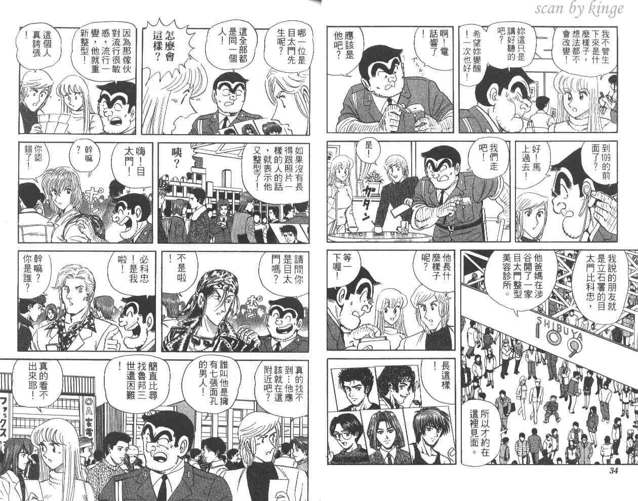 第58卷 第18页