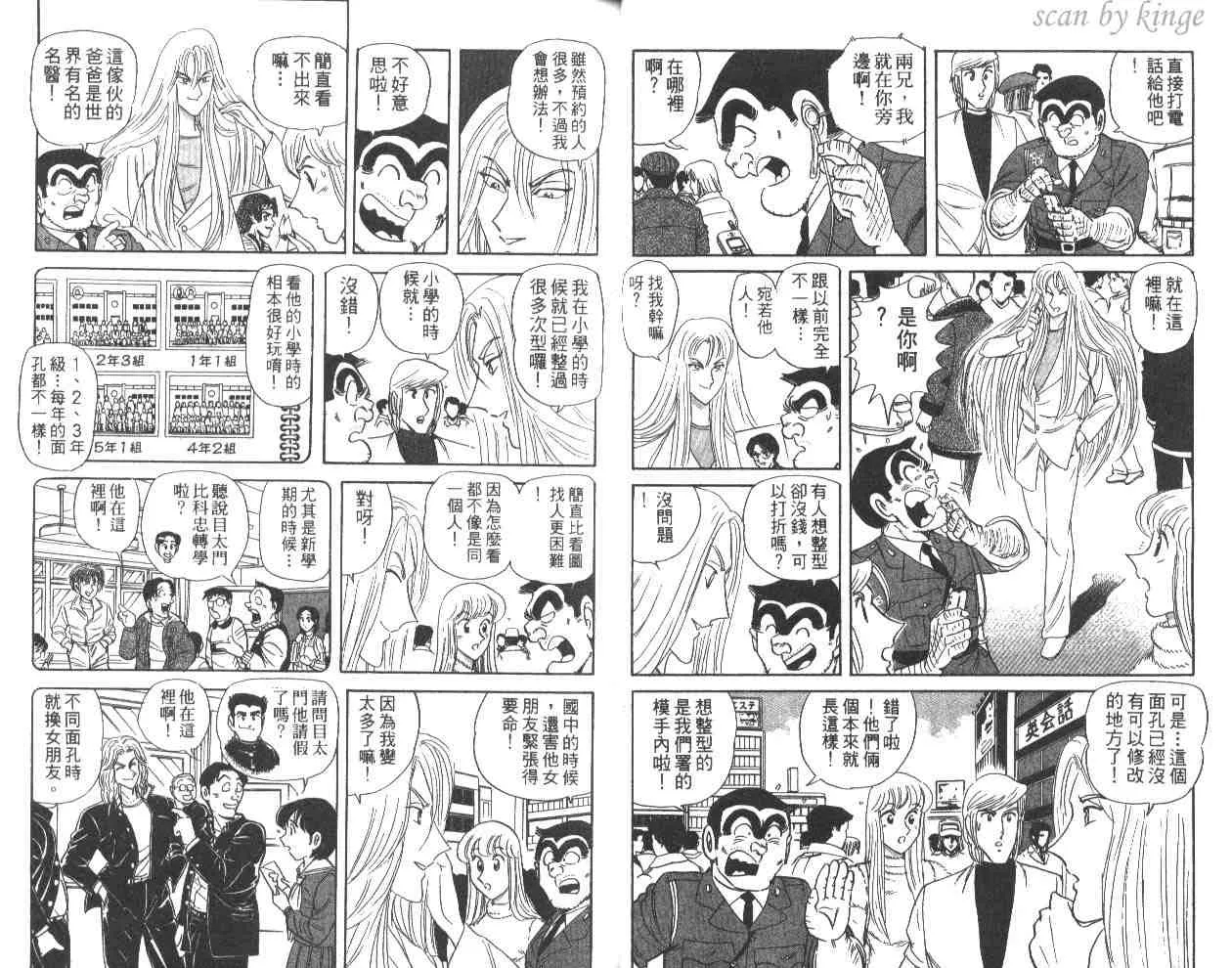 第58卷 第19页