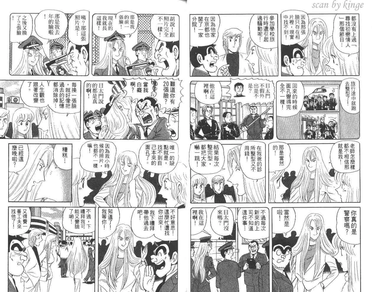 第58卷 第20页