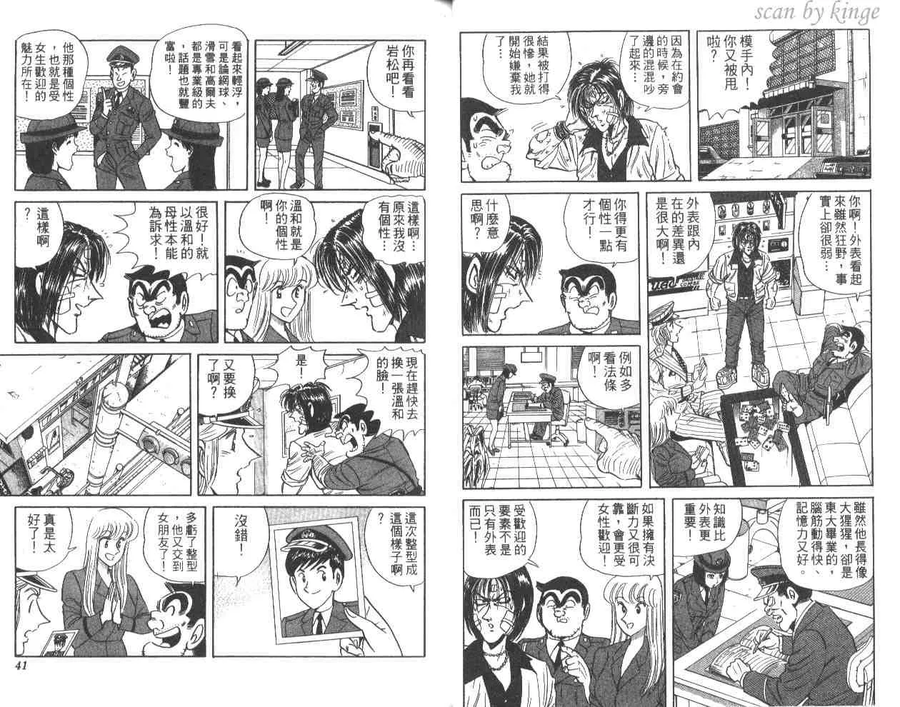 第58卷 第21页