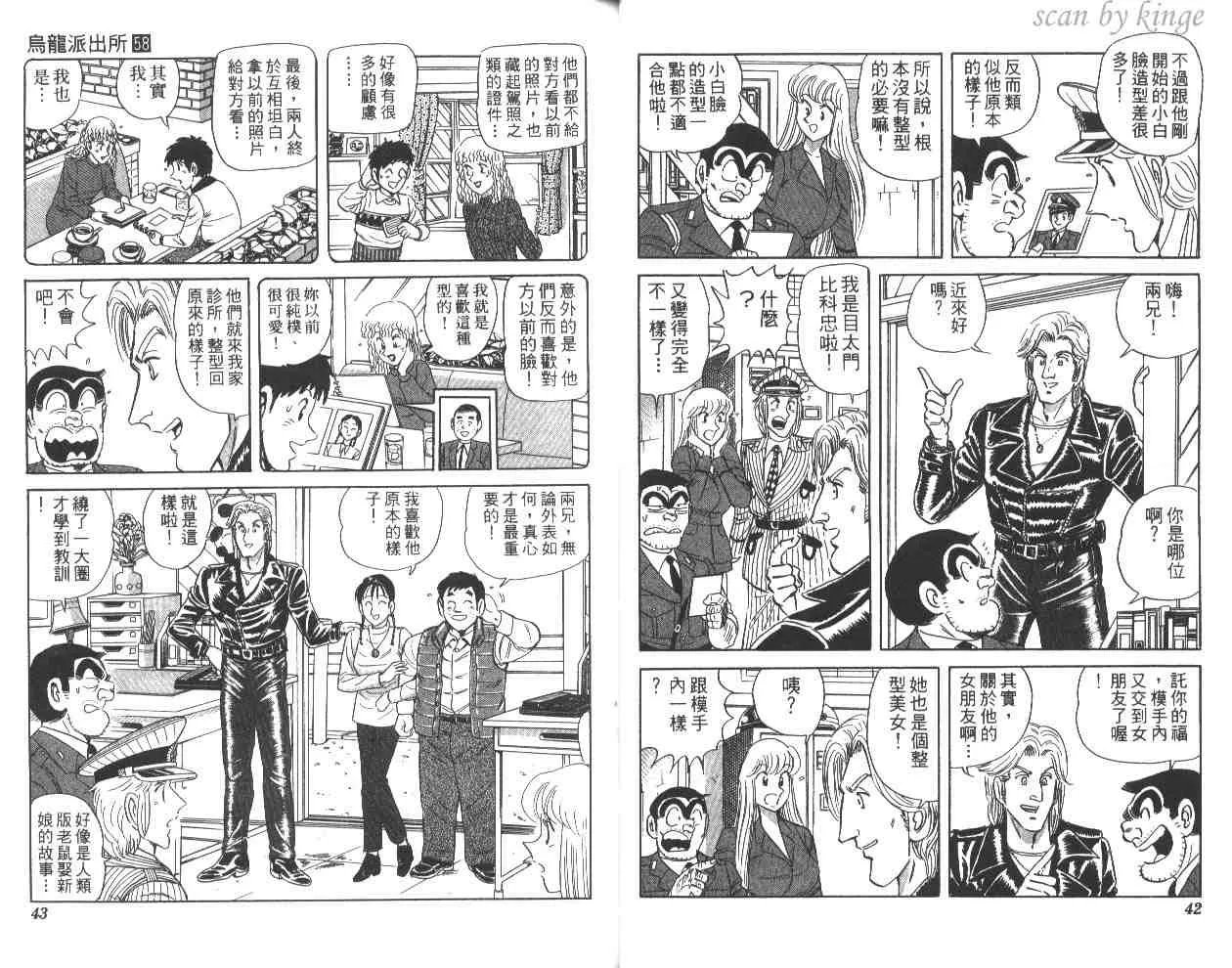 第58卷 第22页