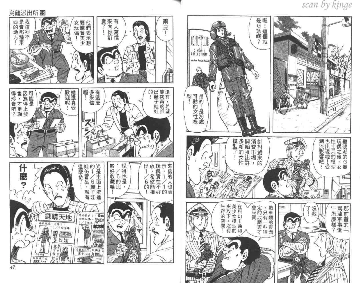 第58卷 第24页