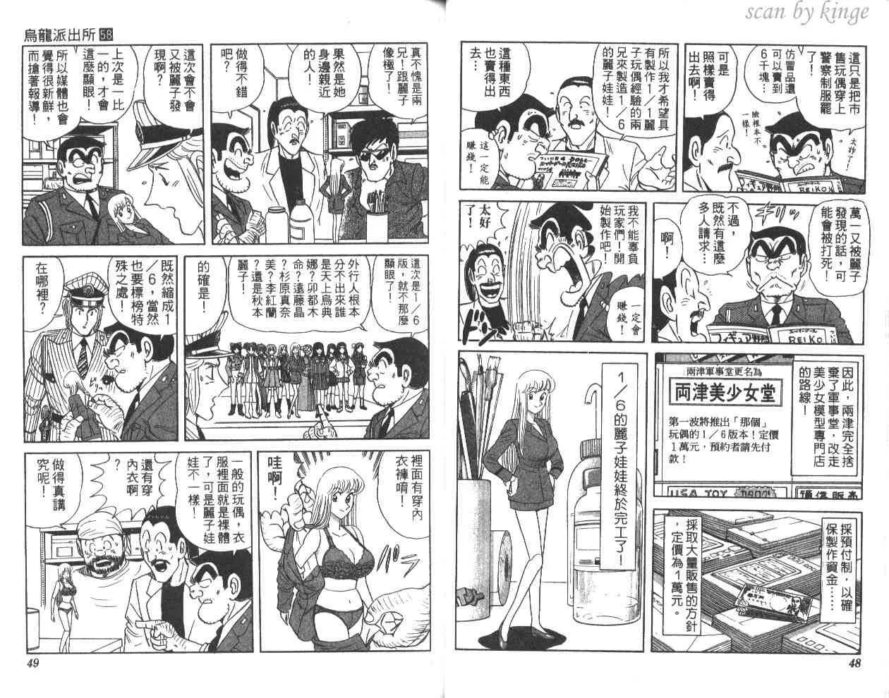 第58卷 第25页