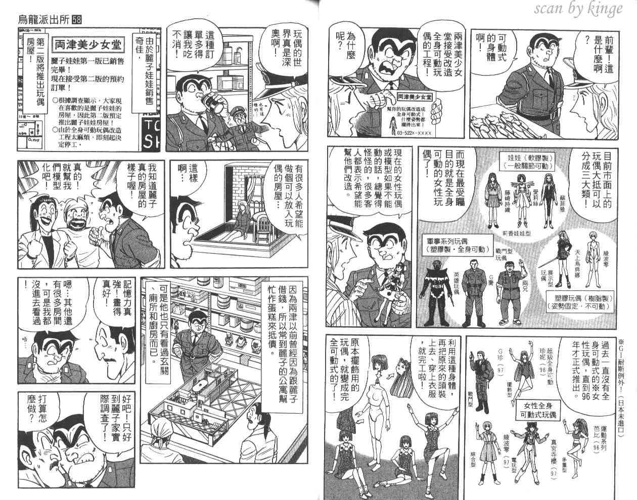 第58卷 第26页