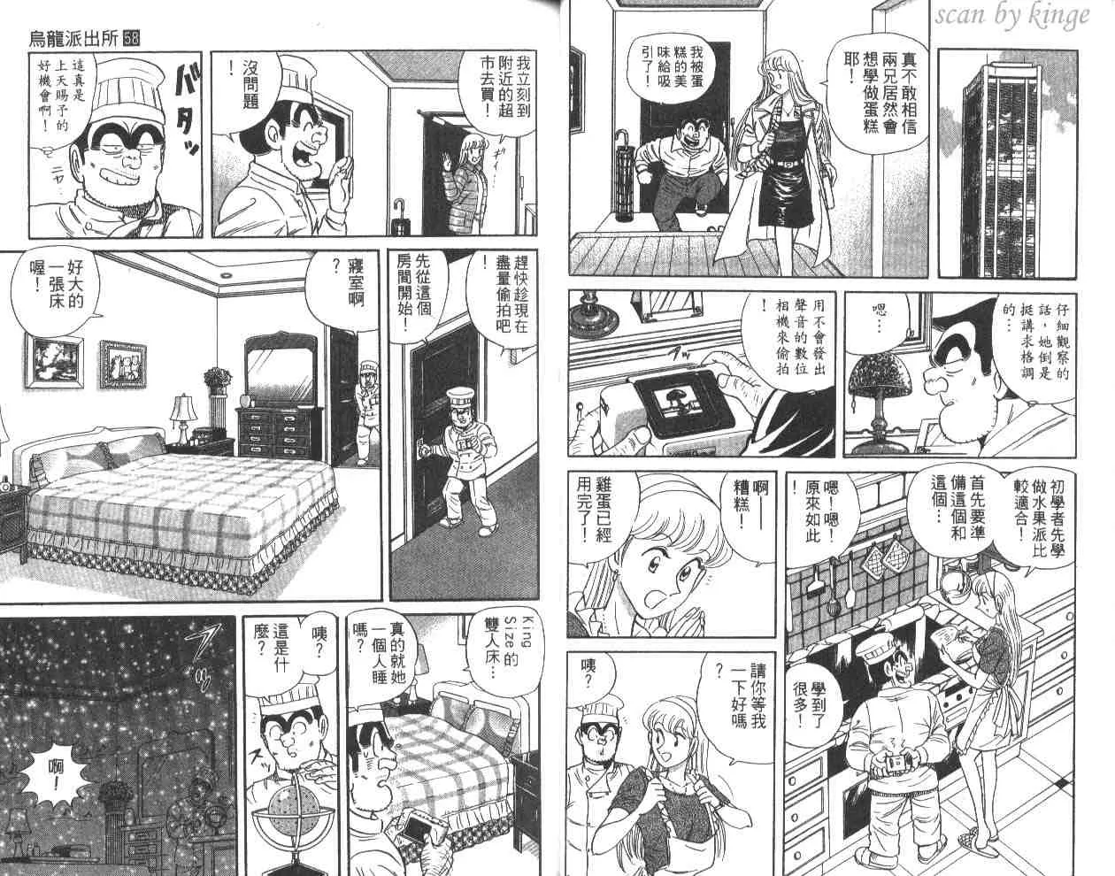 第58卷 第27页