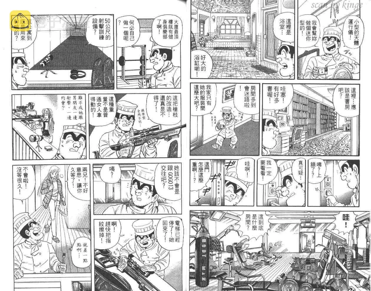 第58卷 第28页