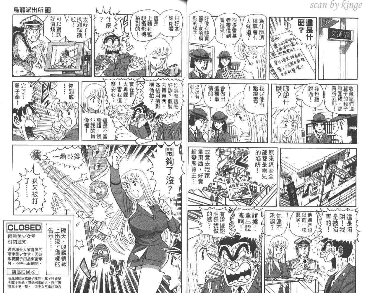 第58卷 第31页