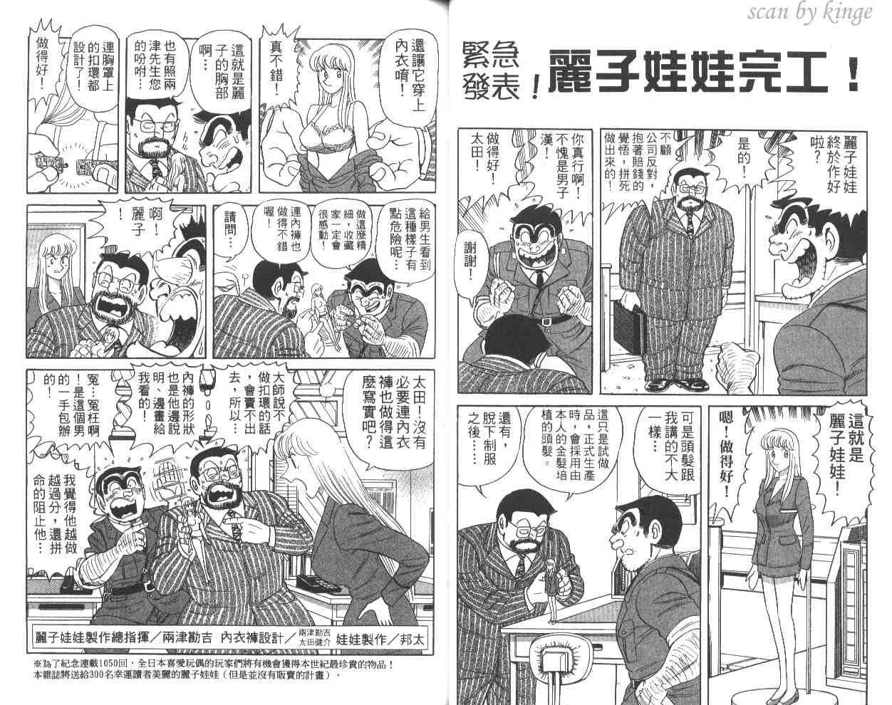第58卷 第32页