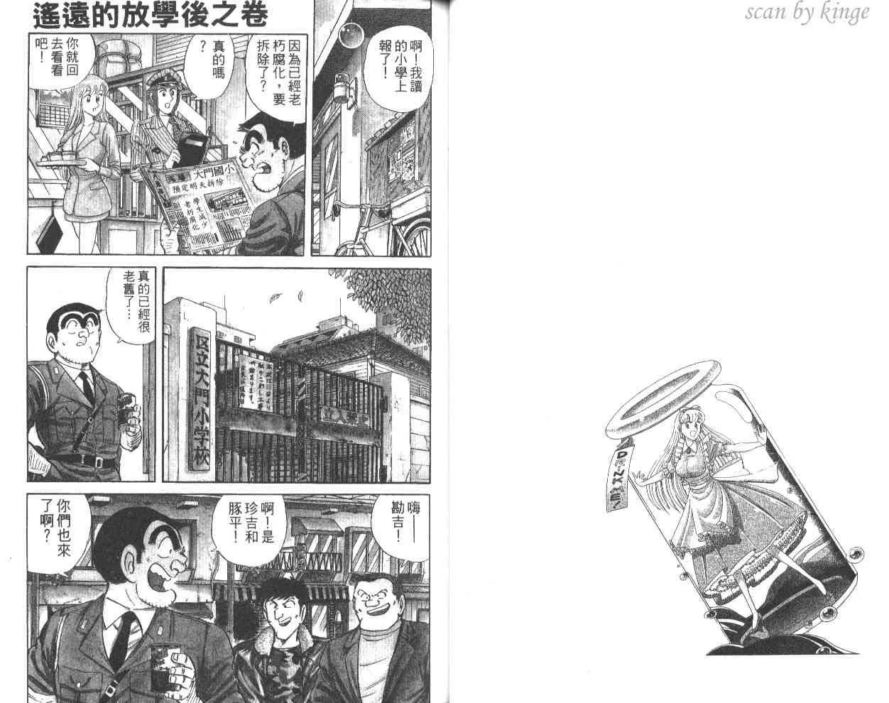 第58卷 第33页