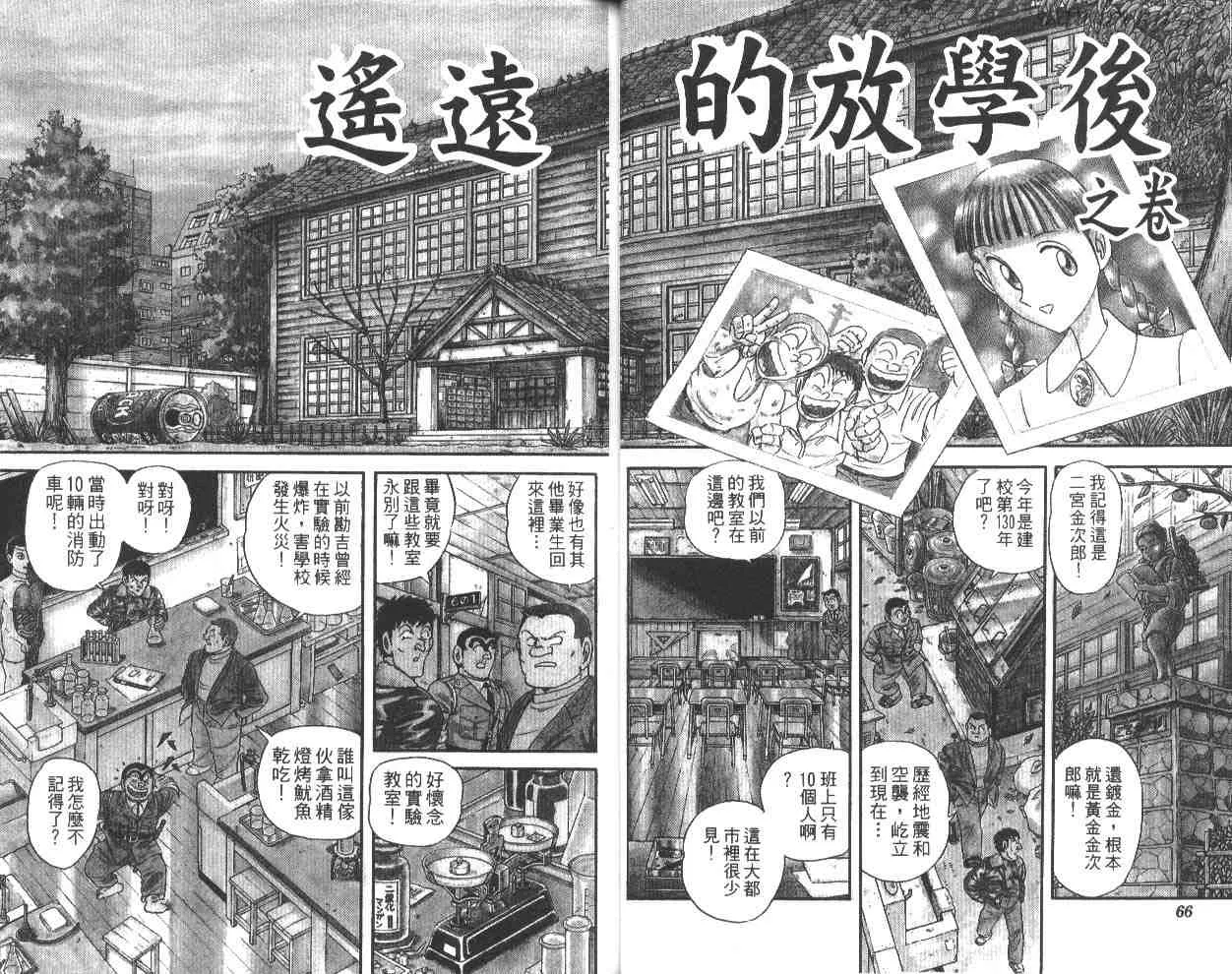 第58卷 第34页