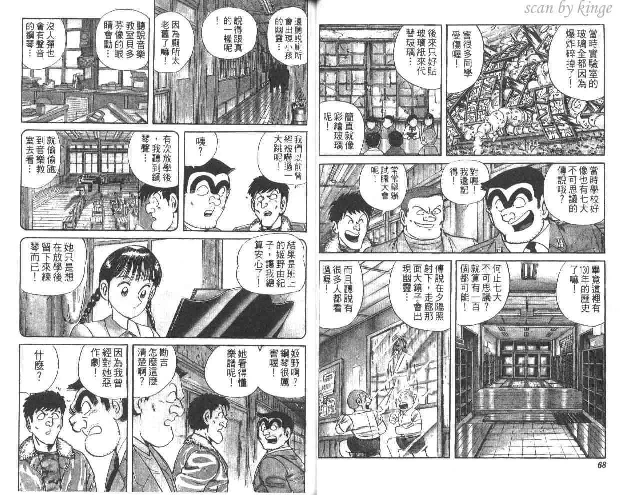 第58卷 第35页