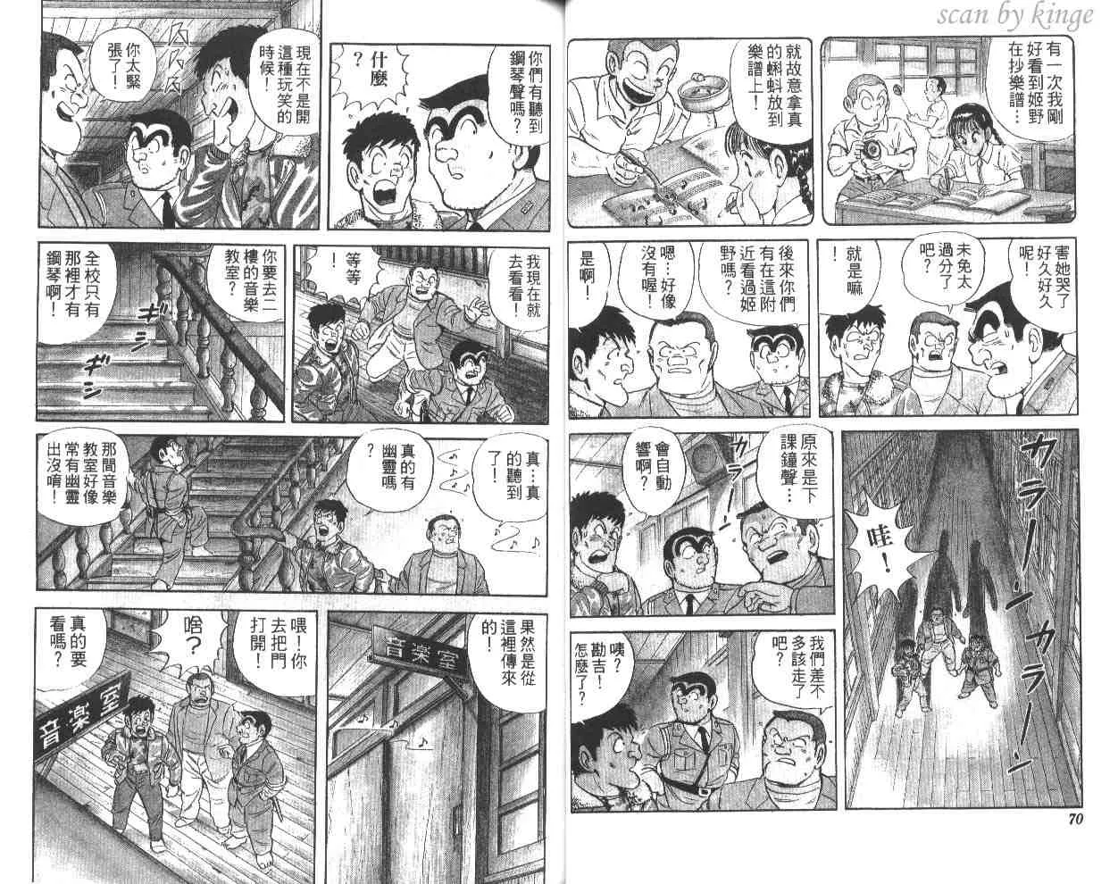 第58卷 第36页