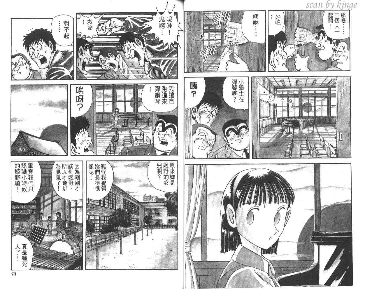 第58卷 第37页