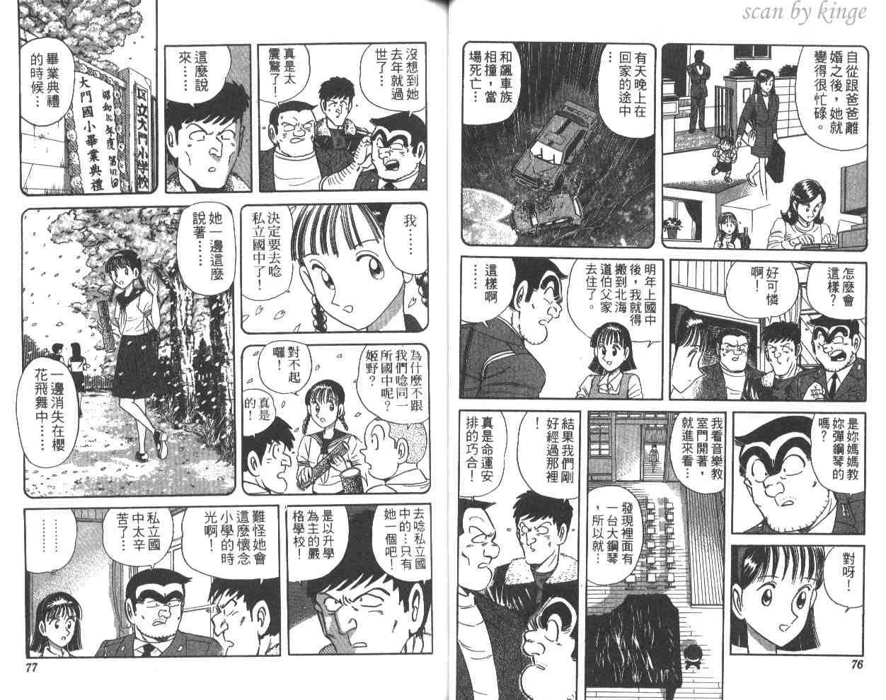 第58卷 第39页