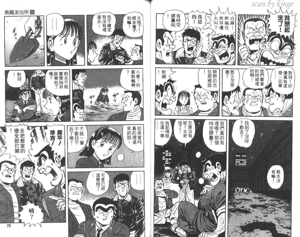 第58卷 第40页
