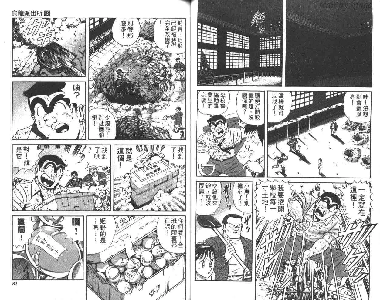 第58卷 第41页