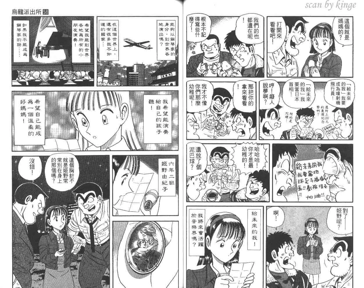 第58卷 第42页