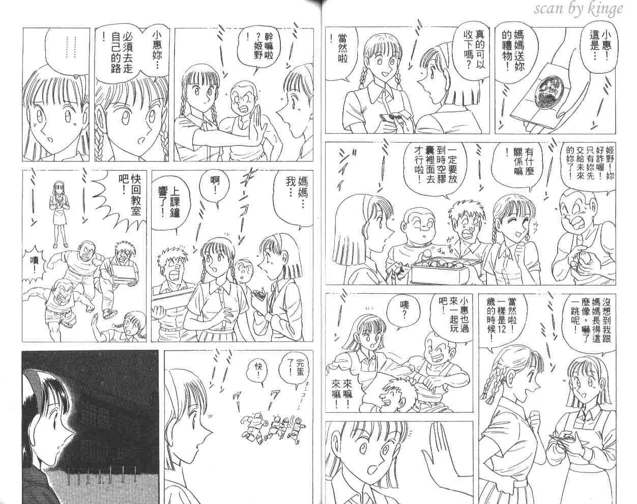 第58卷 第43页