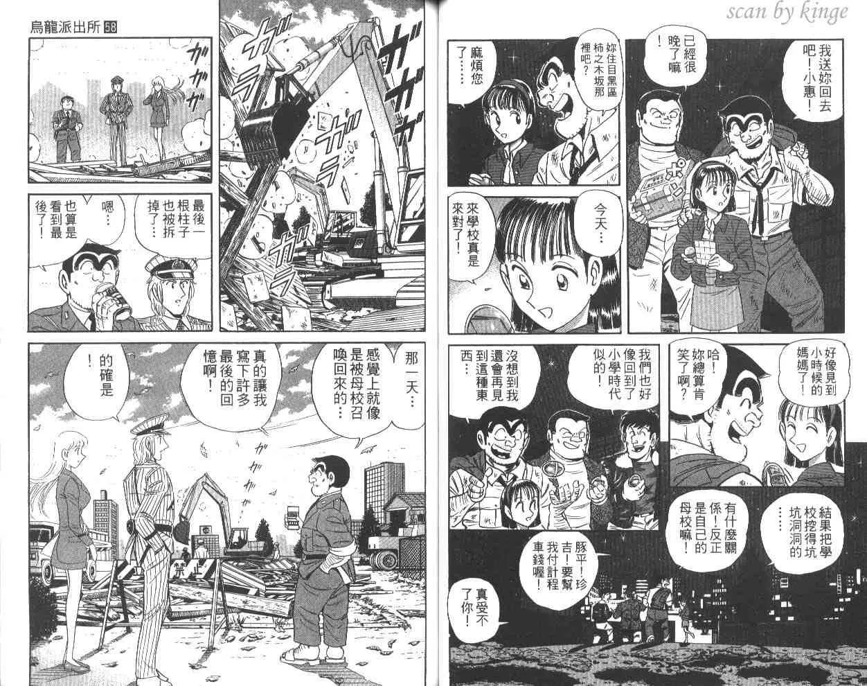 第58卷 第44页