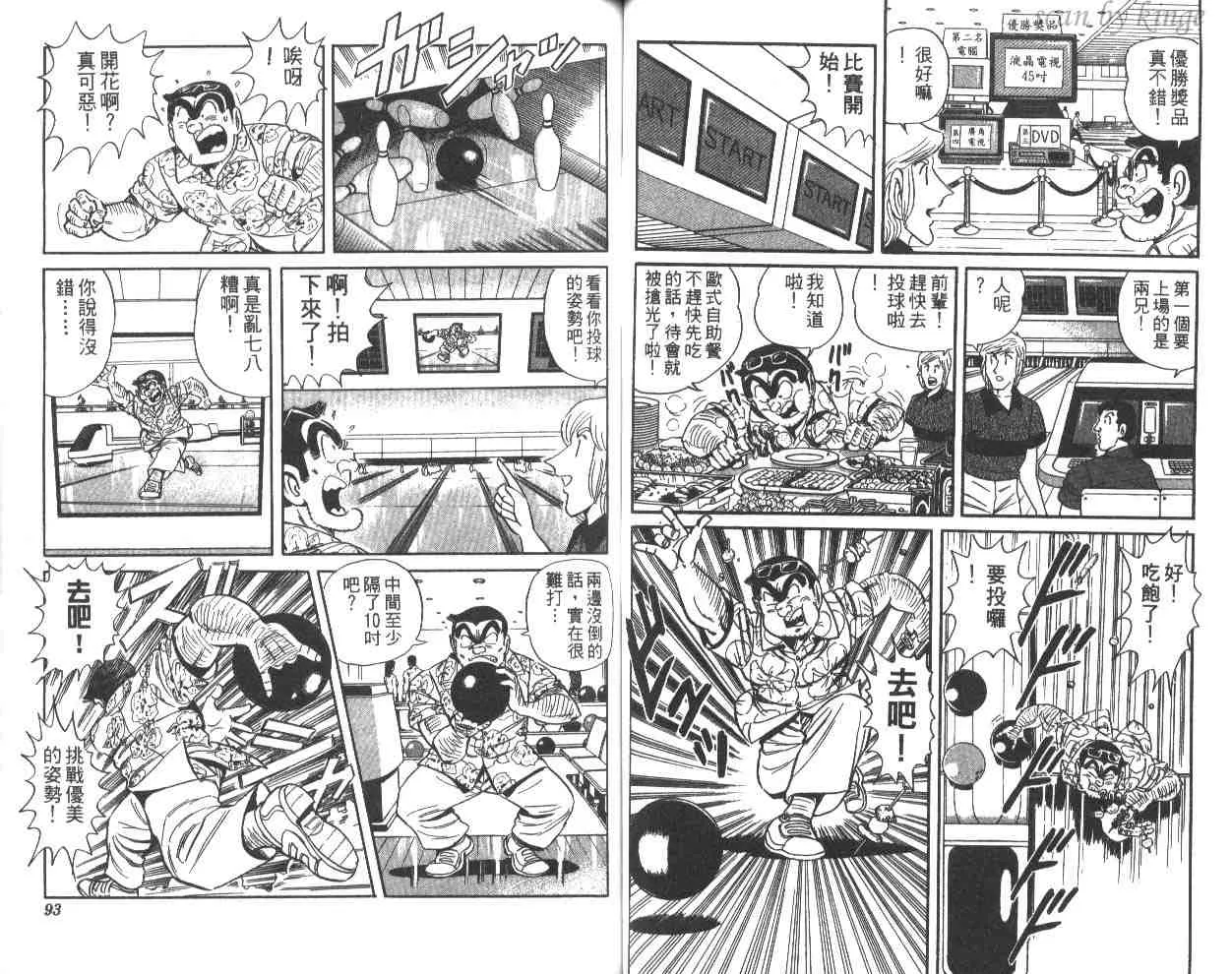 第58卷 第47页