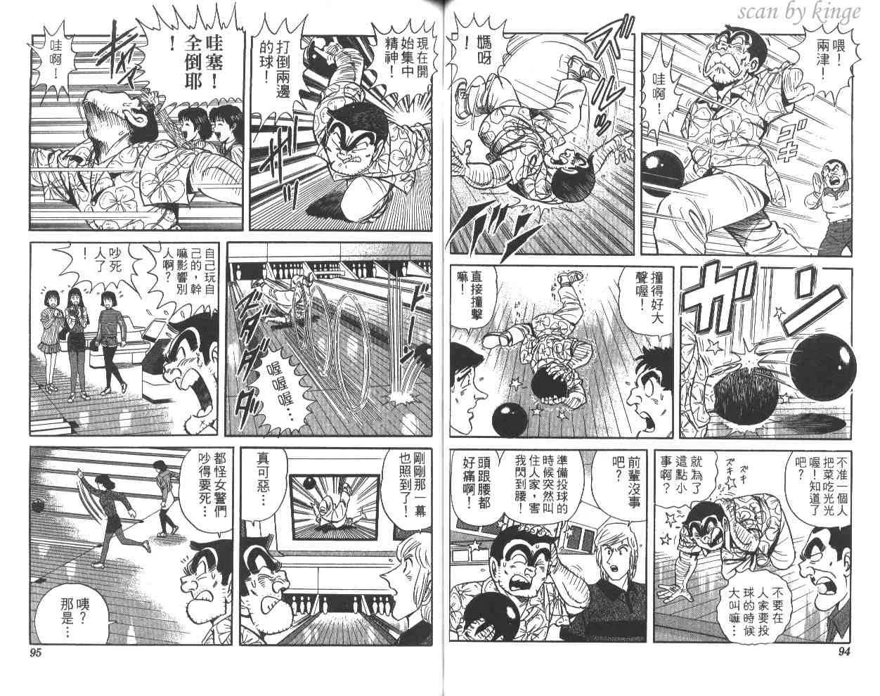 第58卷 第48页