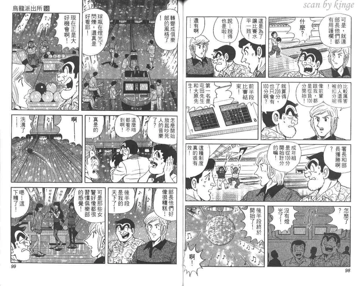 第58卷 第50页