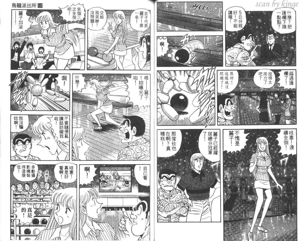第58卷 第51页