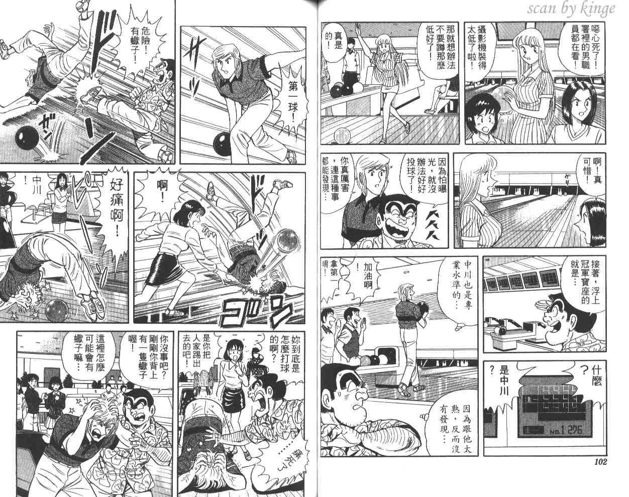 第58卷 第52页