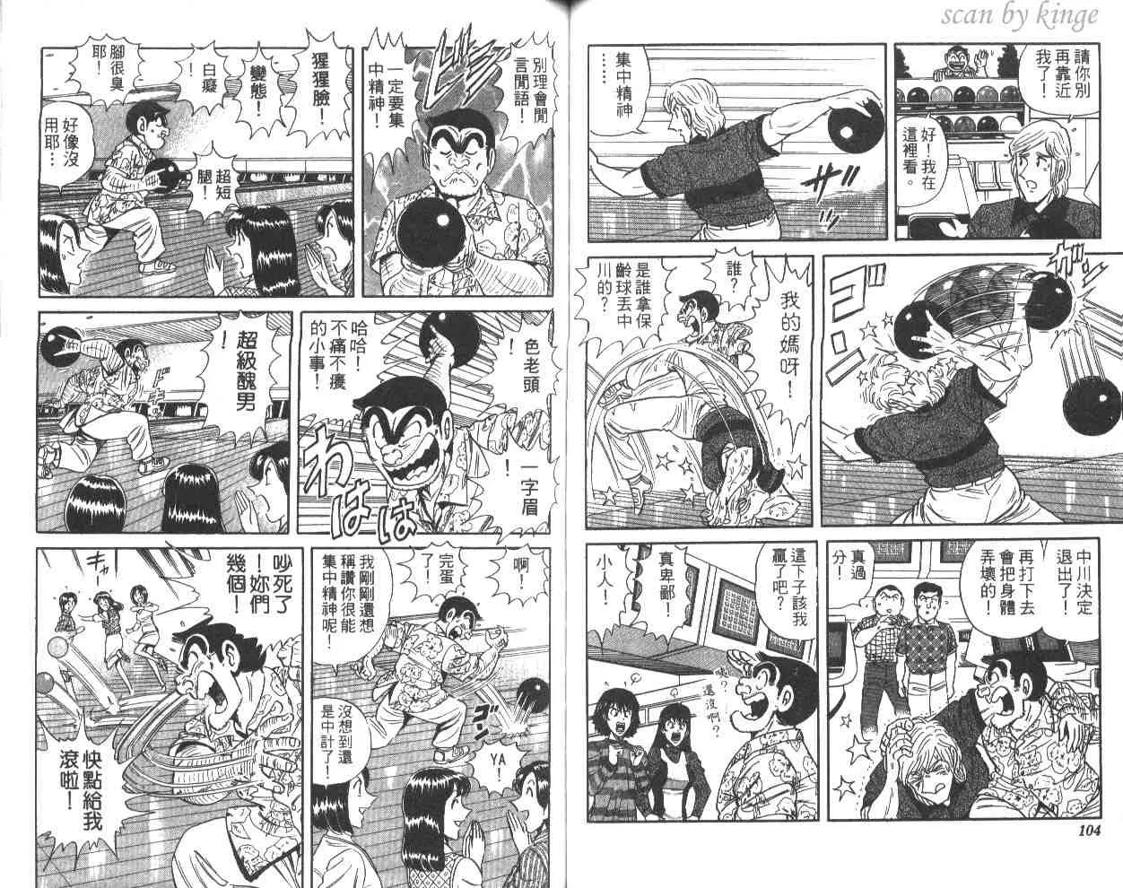 第58卷 第53页