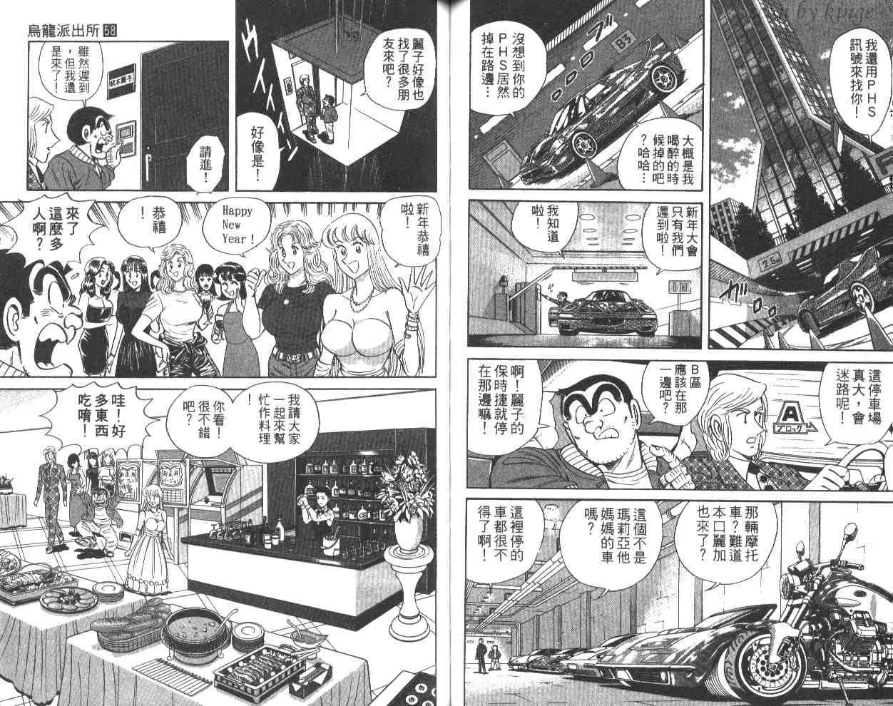 第58卷 第57页