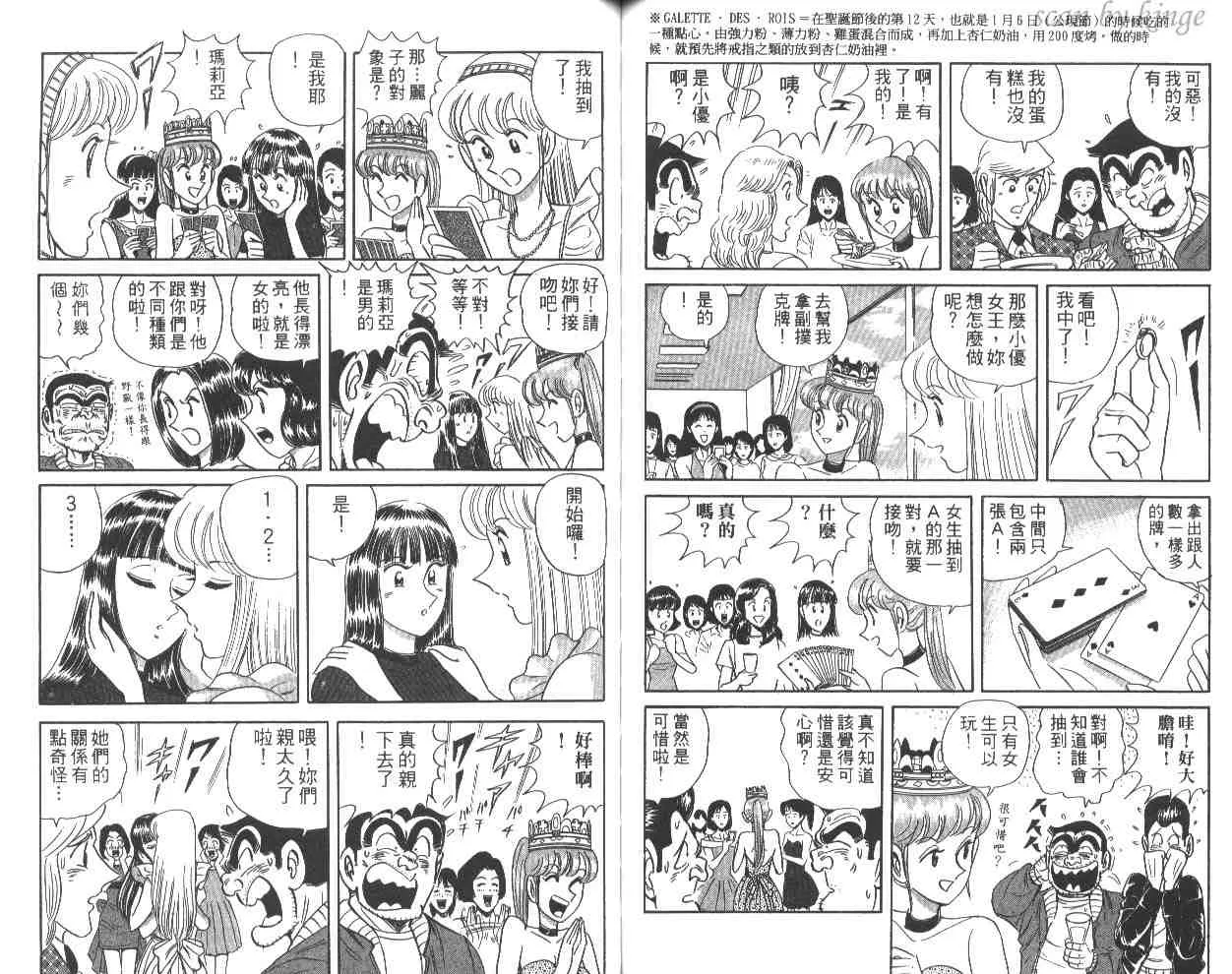 第58卷 第59页