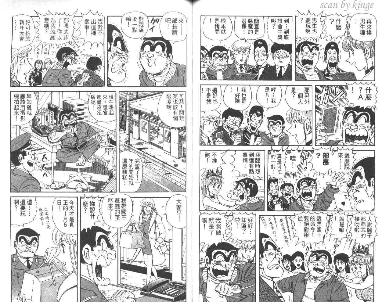第58卷 第60页