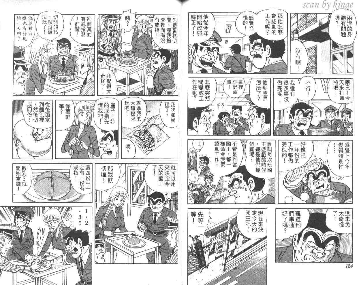 第58卷 第62页