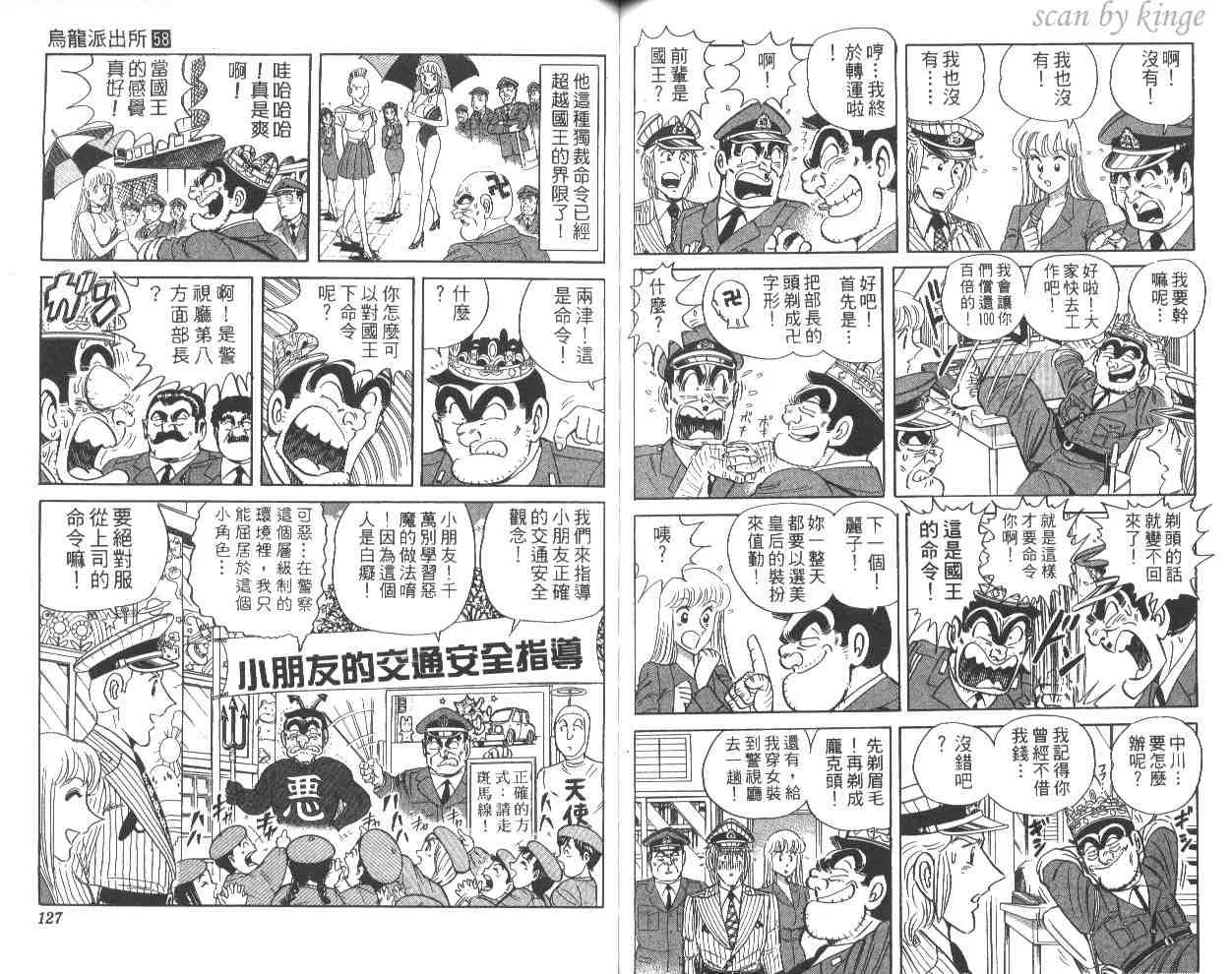 第58卷 第63页