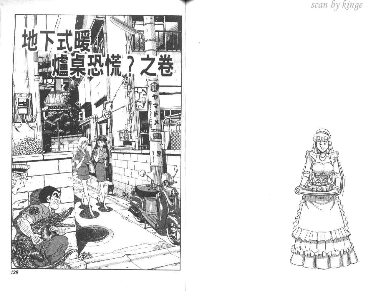 第58卷 第64页