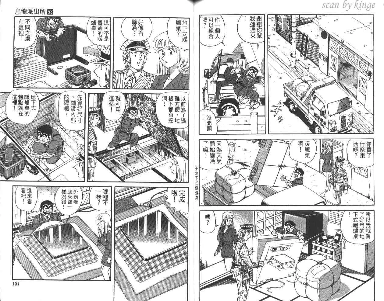 第58卷 第65页