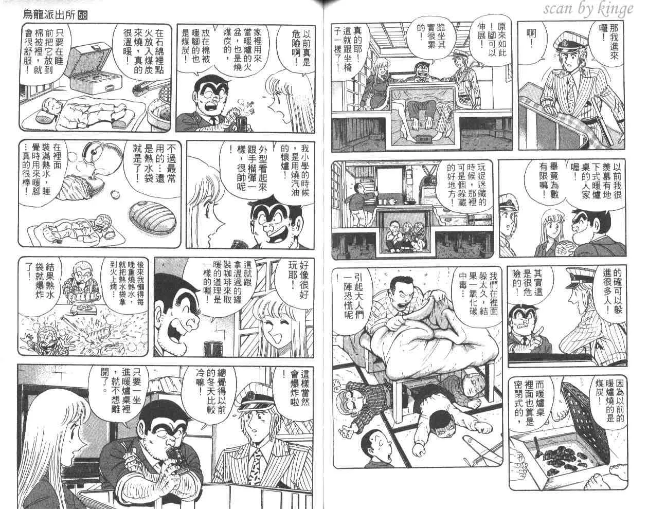 第58卷 第66页