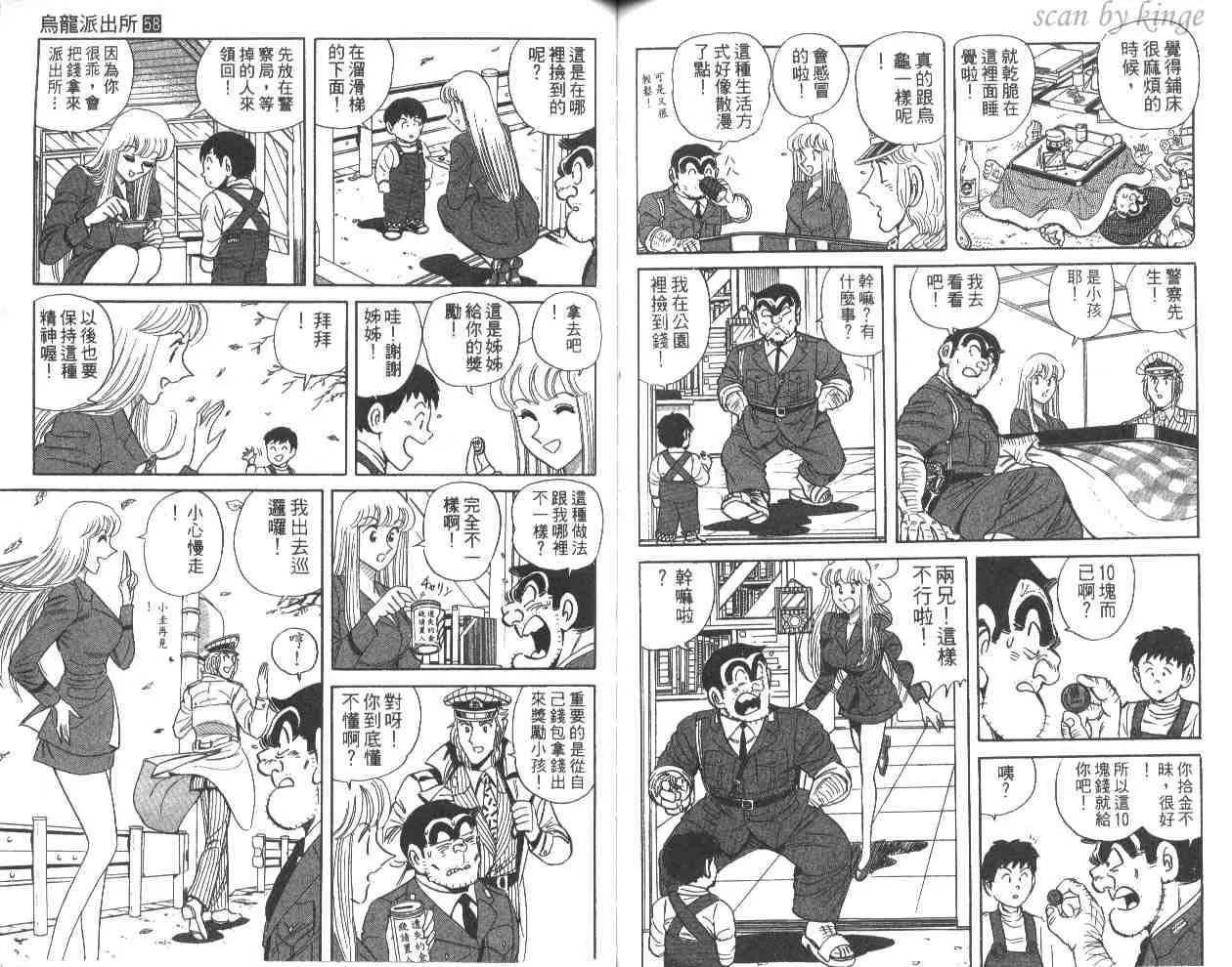 第58卷 第68页