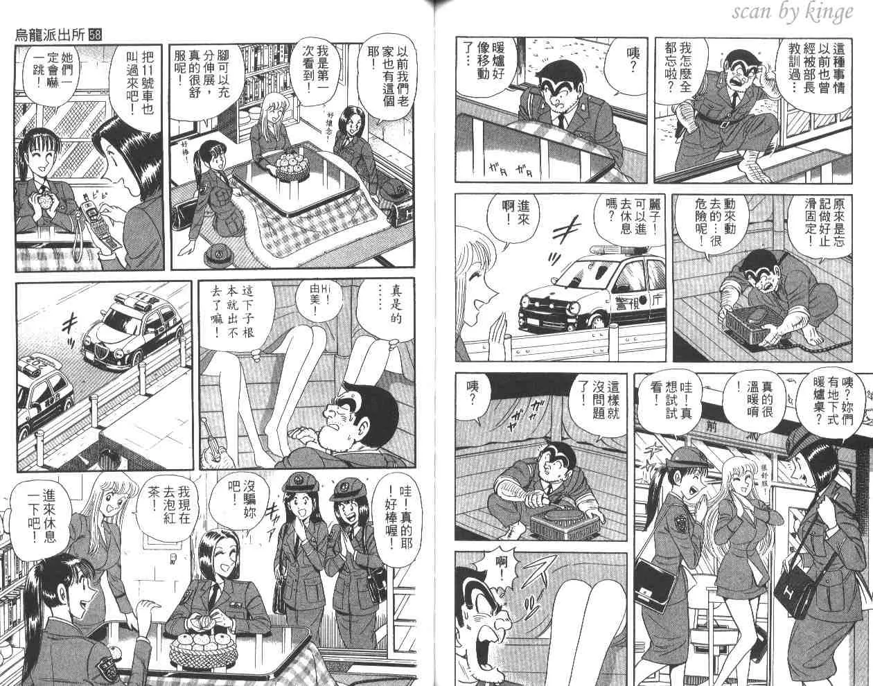 第58卷 第69页