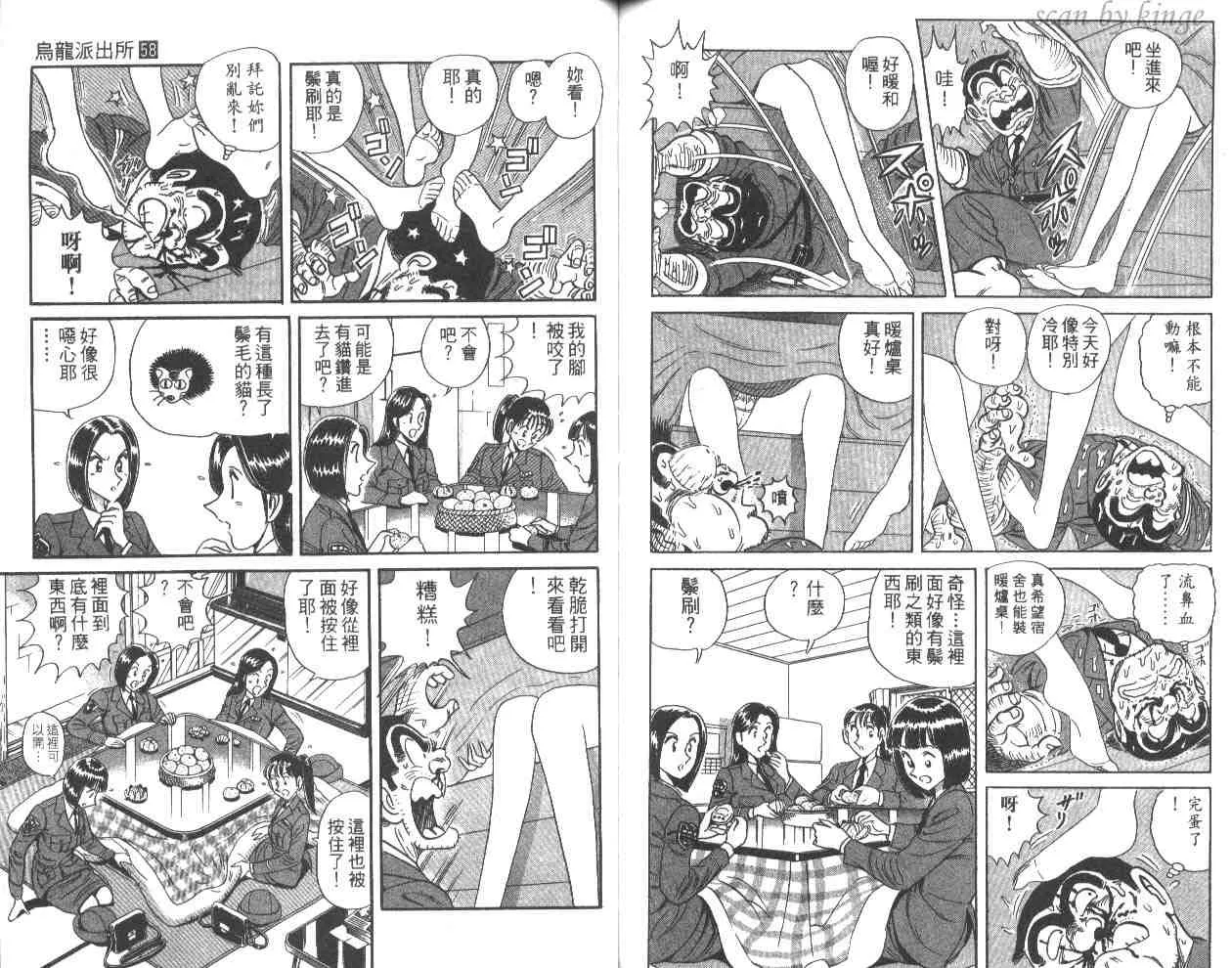 第58卷 第70页
