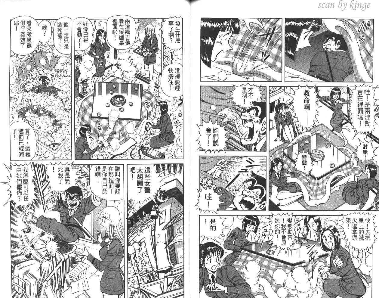 第58卷 第71页